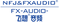 FX-Audio