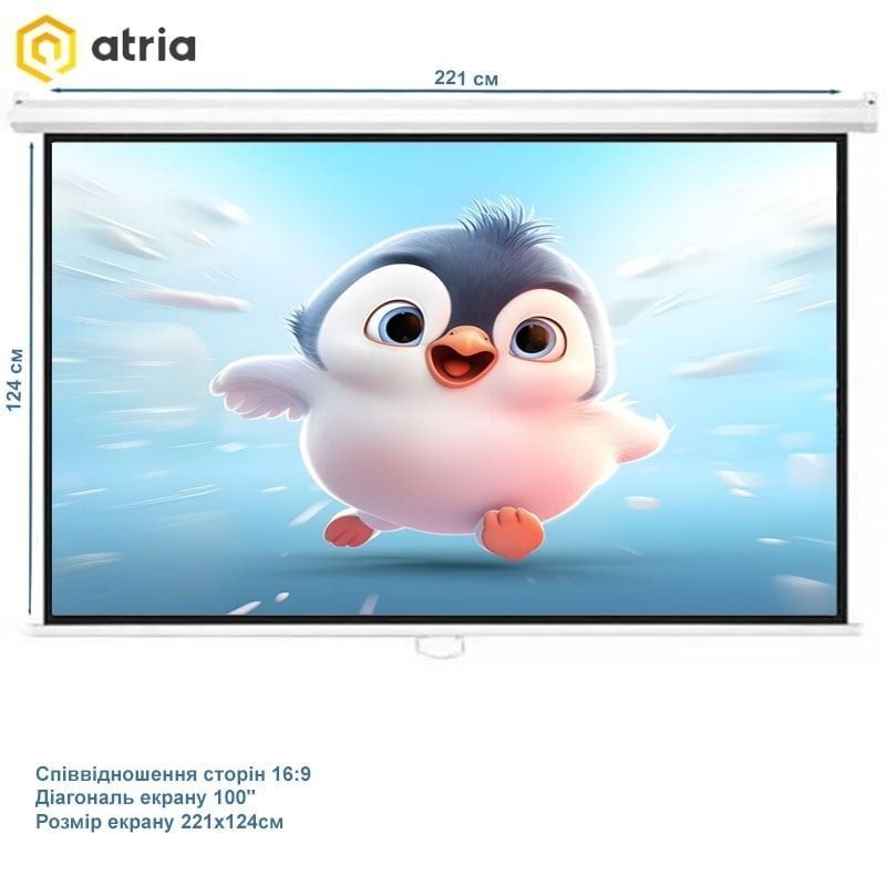 Проекционный экран ATRIA MWM-HD-100D 100" 221x124cм