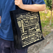 Сумка для вінілових платівок HumminGuru Vinyl Record Tote Bag