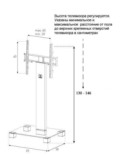 Стойка под телевизор Sonorous PL 2510-C-HBLK