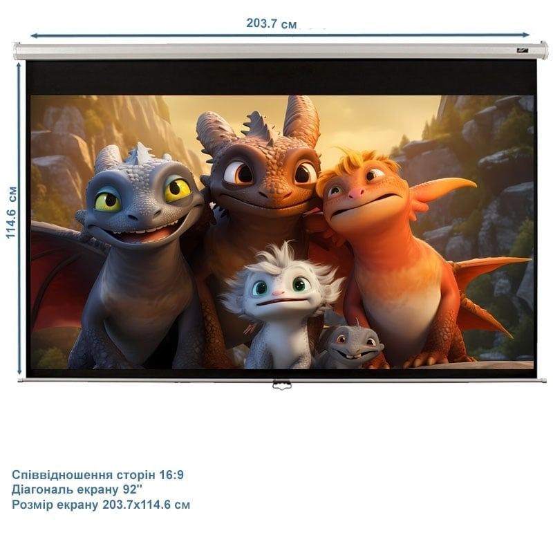 Проекционный экран Elite Screens M92XWH