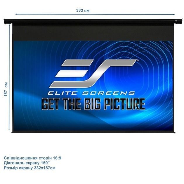 Проекційний екран Elite Screens VMAX150UWH2