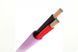 Акустический кабель QED QX16/2 1M PINK LSZH RL (QE4010)