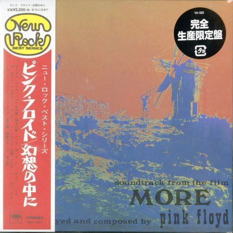 CD-диск Pink Floyd - Soundtrack From The Film More