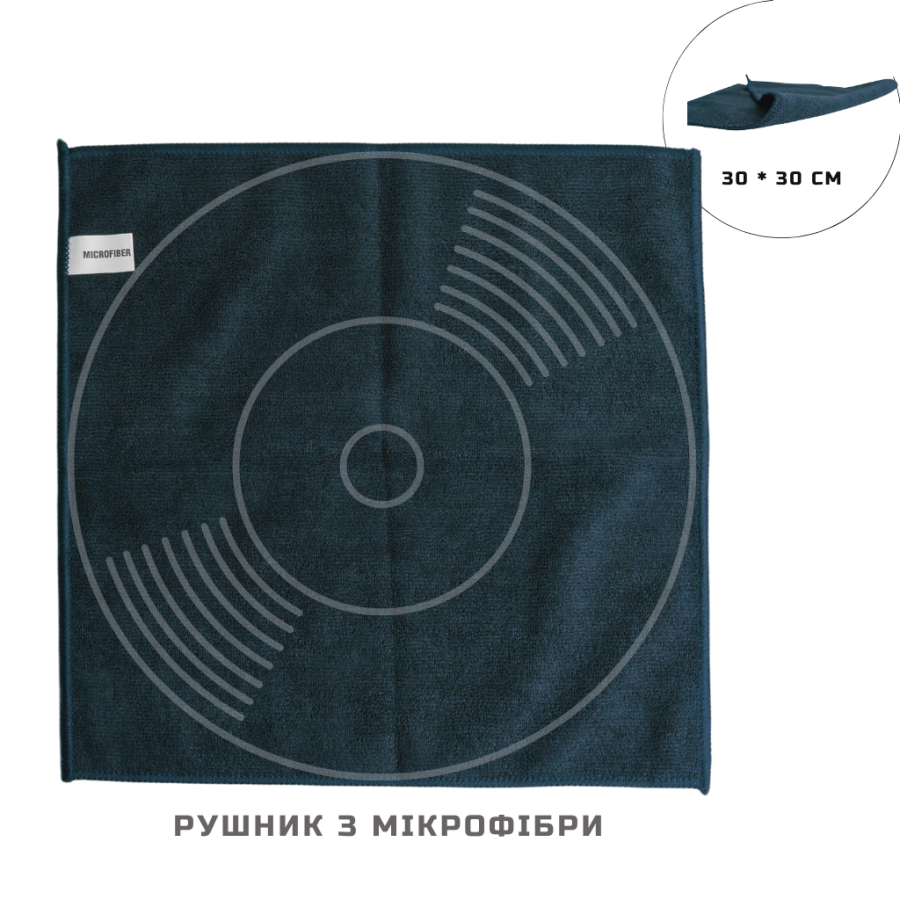 Комплект для догляду Myllo Vinyllo №1 (MV-K01)