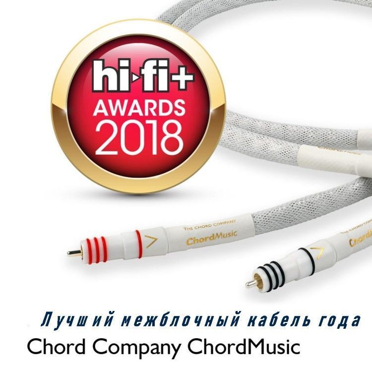 Міжблочний кабель CHORD Chord Music 2RCA to 2RCA 1M