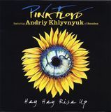 Вінілова платівка LP Pink Floyd: Hey Hey Rise Up ( Feat. Andriy Khlyvnyuk)