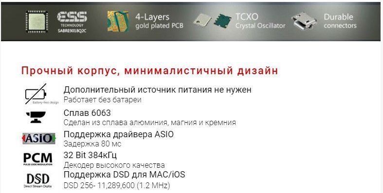 ЦАП Cozoy takt Pro