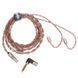 Кабель для наушников Dunu LYRE (MMCX - 4.4mm) 1.2 м