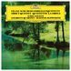 Мастер-лента Schubert: Trout Quintet - Gilels - Amadeus Quartett, Zepperitz
