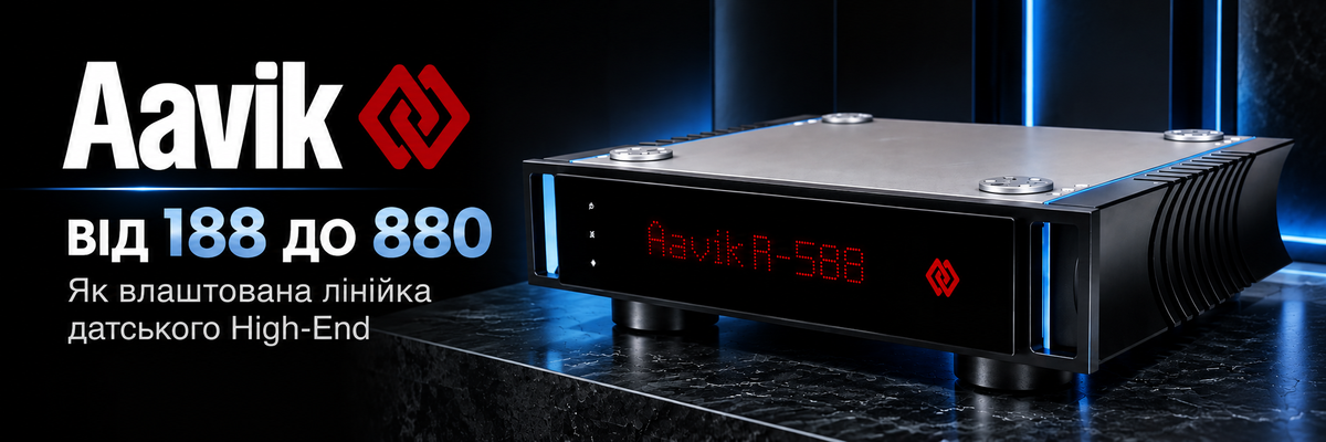Aavik: як влаштована лінійка датського High-End від 188 до 880
